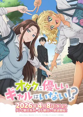 夏日幻想曲 治愈动漫在线看