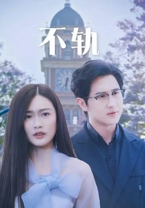 孤舟渡 年代剧热播